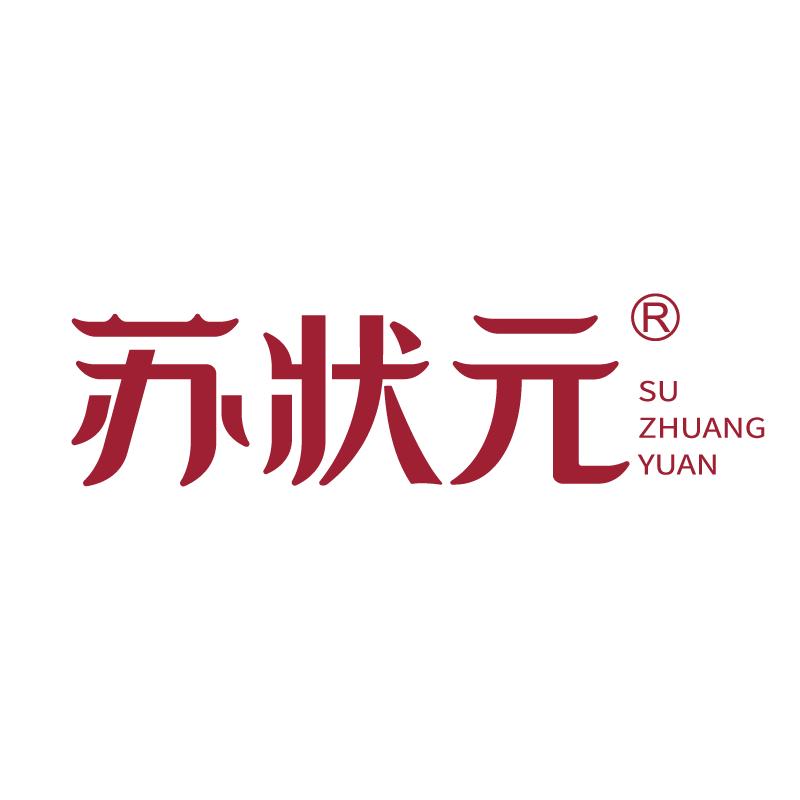 苏状元精选