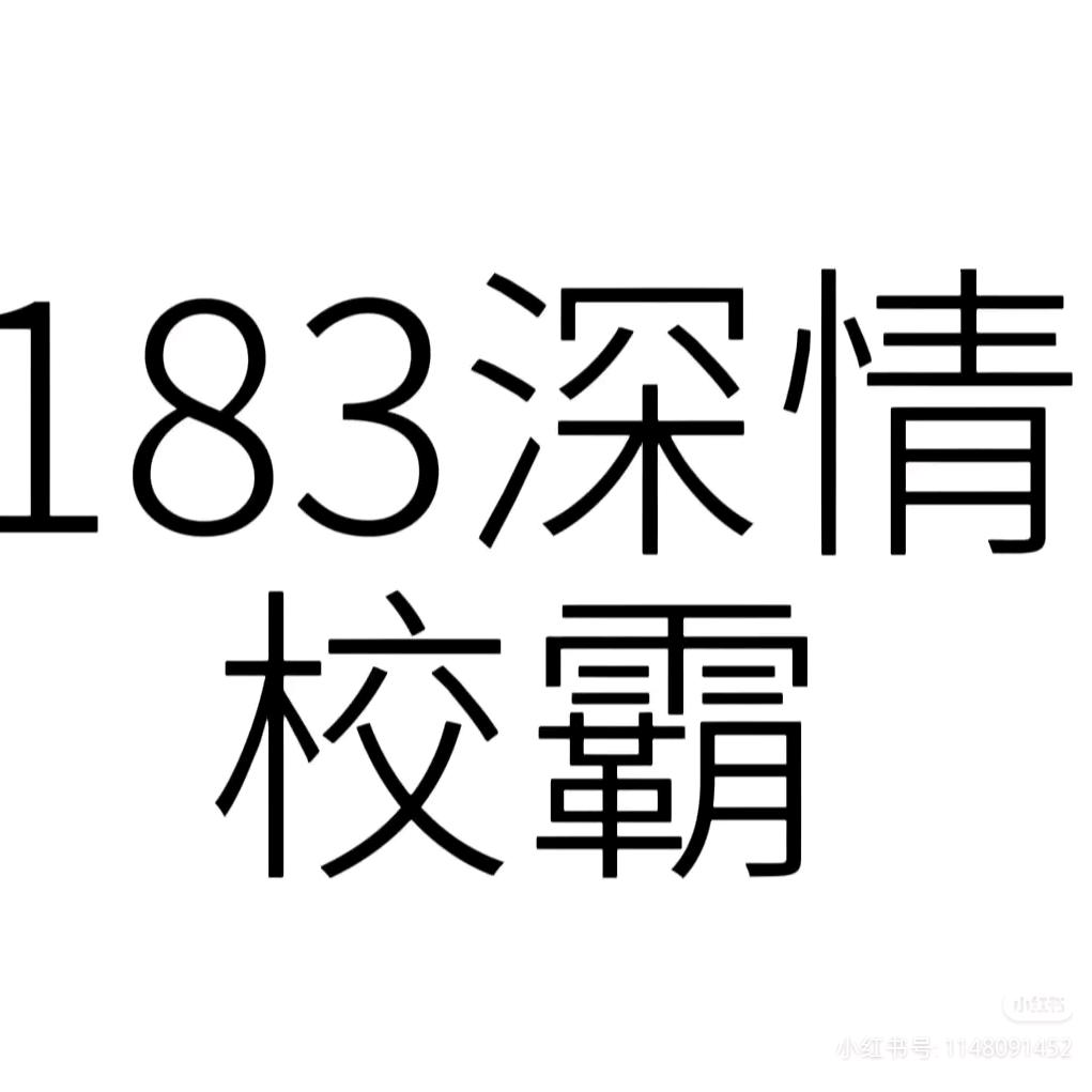 山涧✨