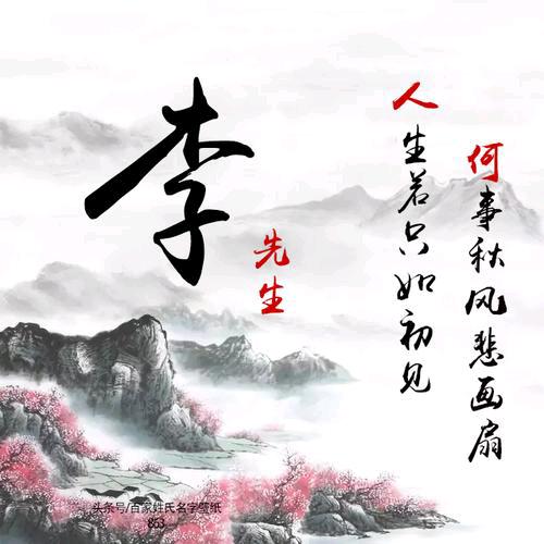 隆兴旺杰