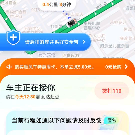 一个人的寂寞两个人的错