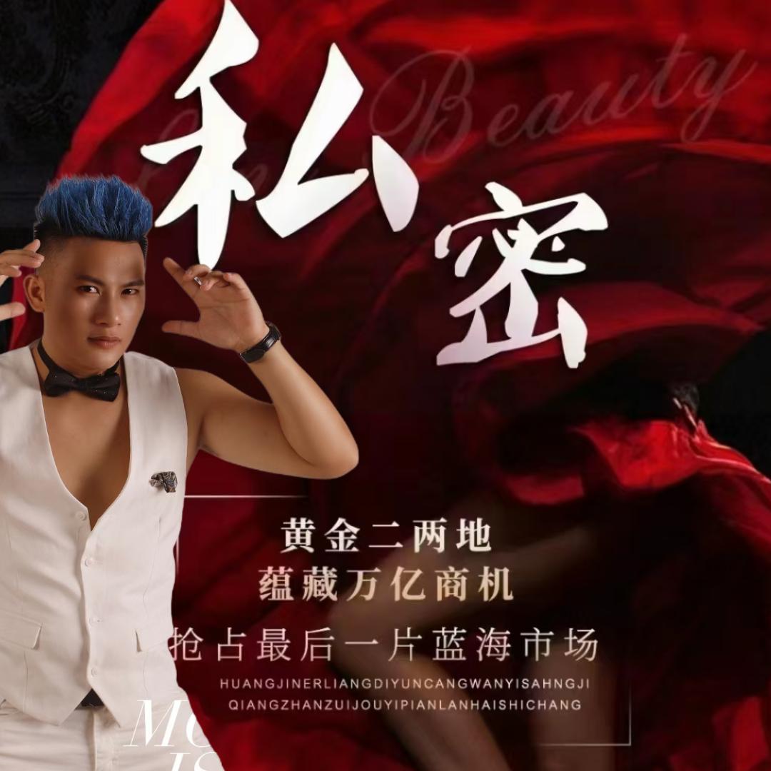 罗一【老司机】