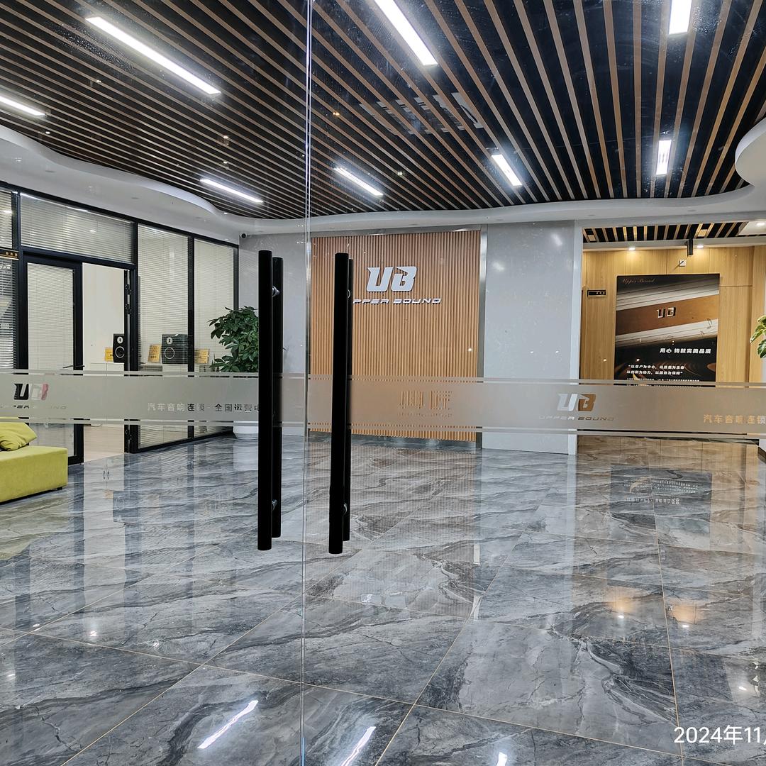 典匠UB汽车音响连锁全国运营中心