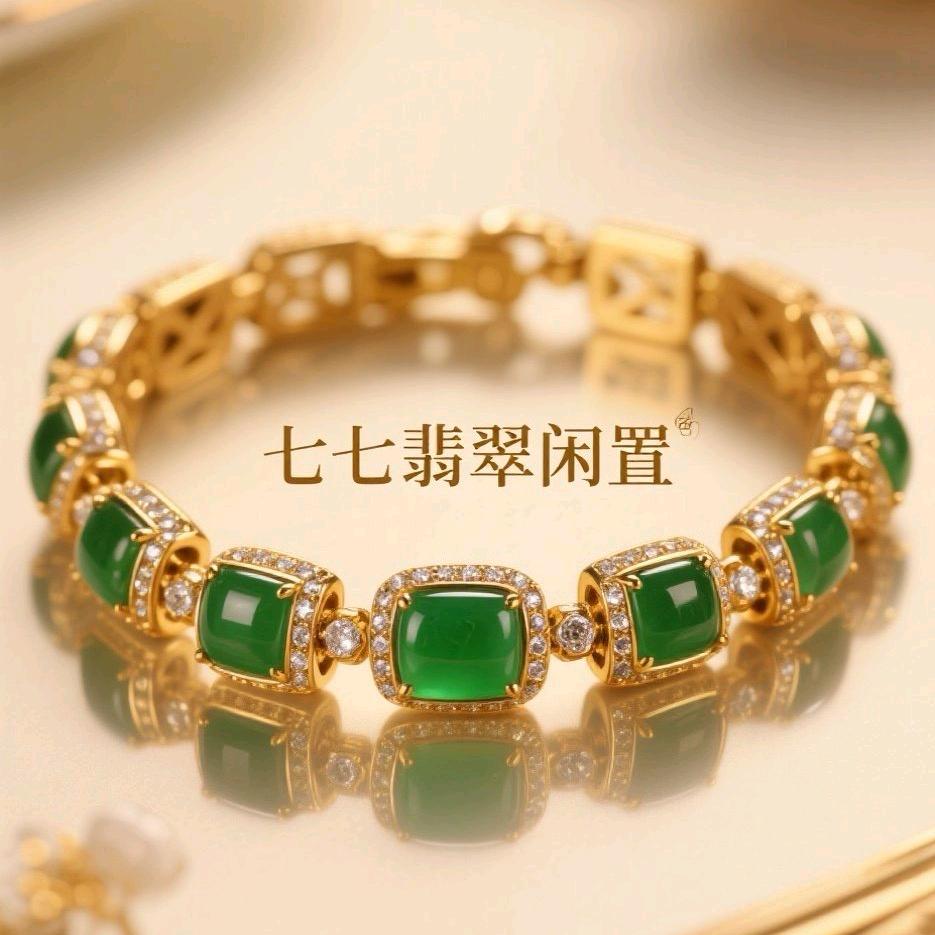 七七翡翠闲置