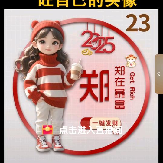 郑姐姐