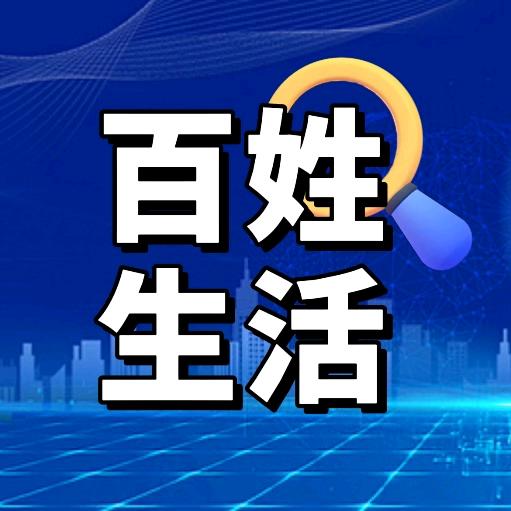 乔阳说生活
