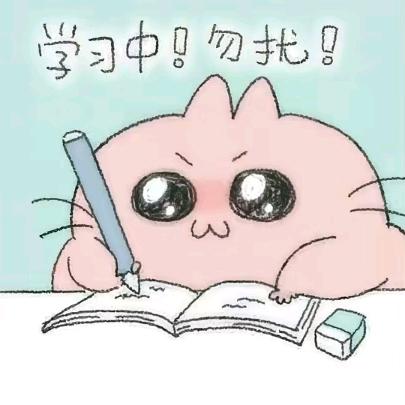 成长中