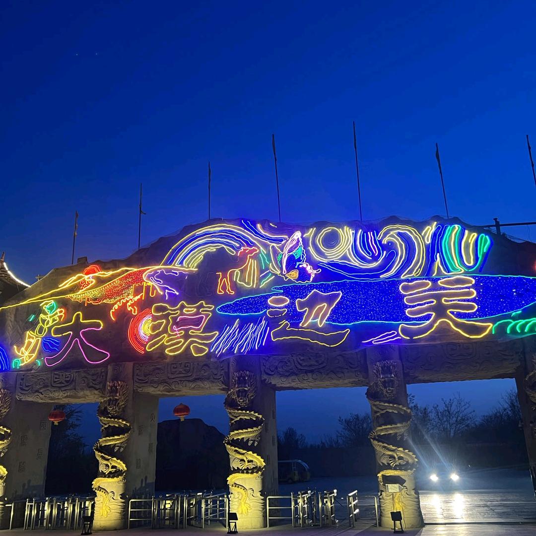 大漠边关