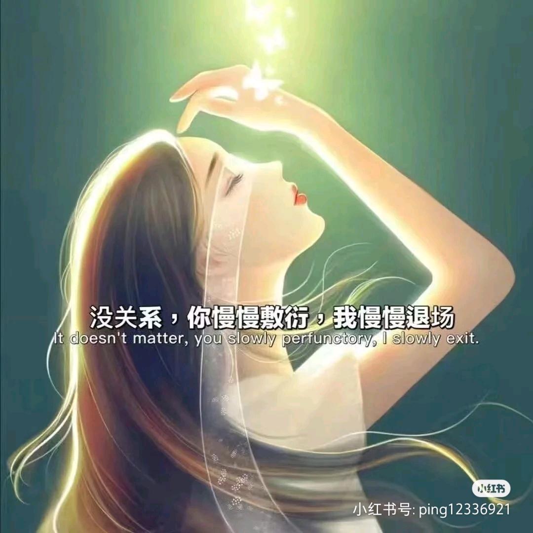 芳香醉一生