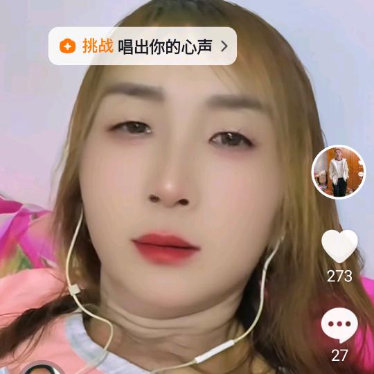 许改红