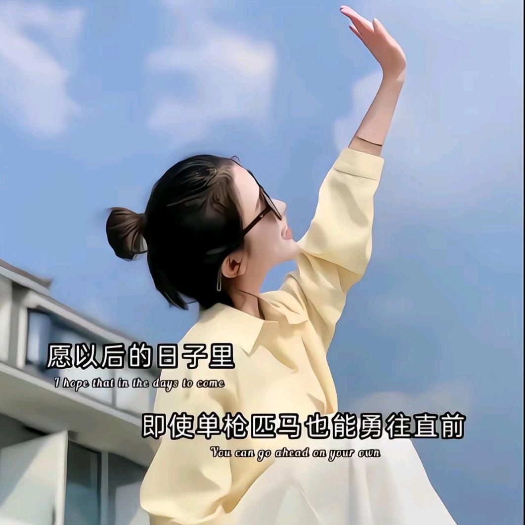 孙园