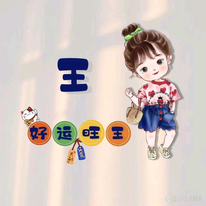 錦瑟華年