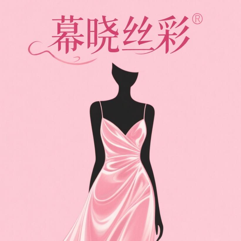 幕晓丝彩女装专卖店