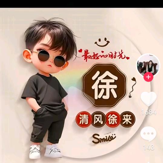 歌哥⁵²⁸⁸🌸