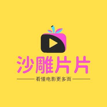 沙雕港剧推荐