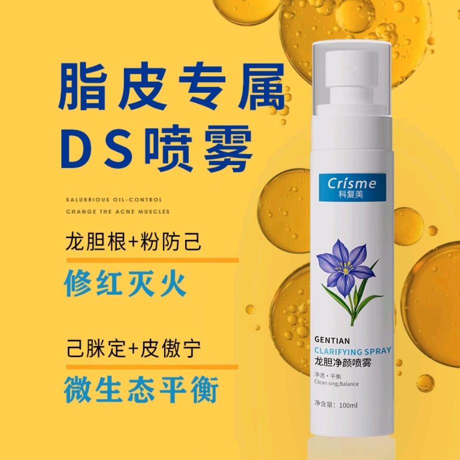 让你的肌肤更完美