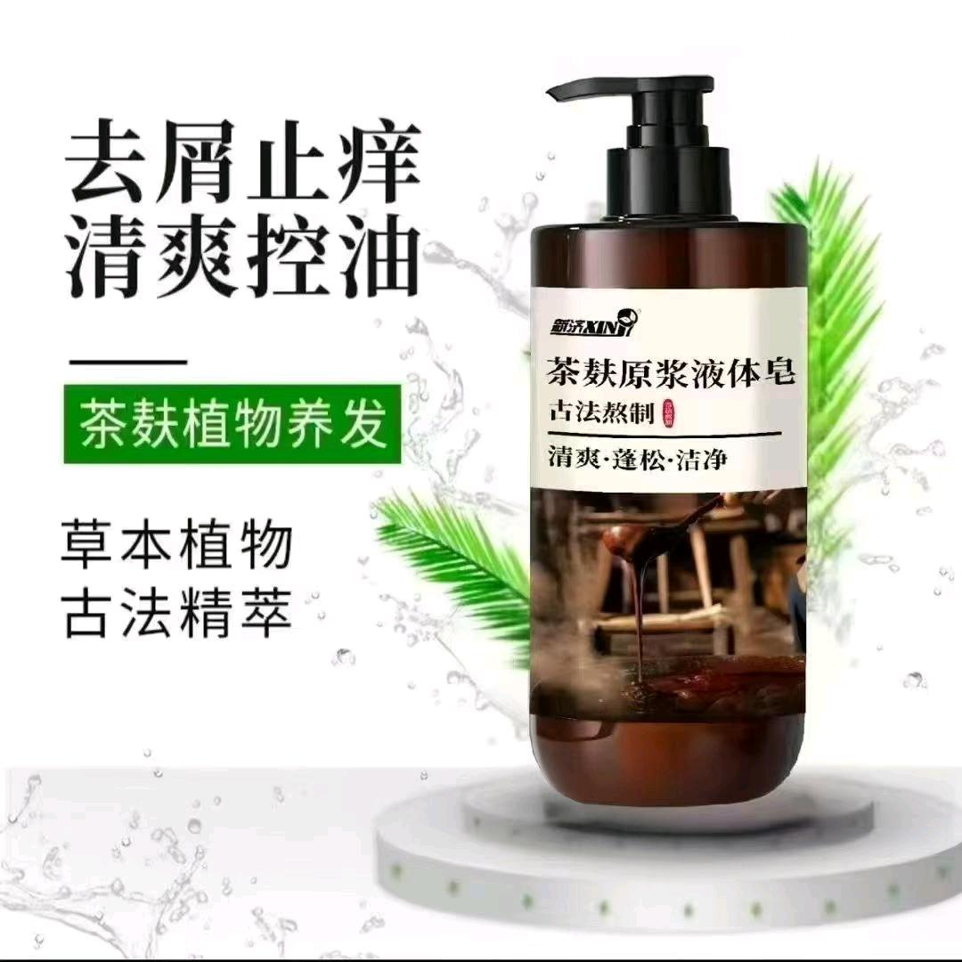 茶麸原浆液体皂