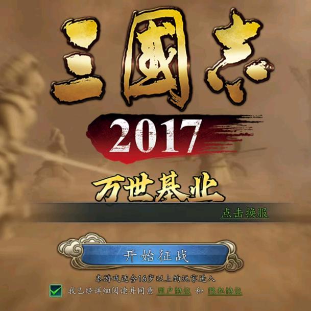 大道小行