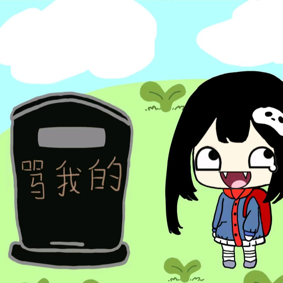 利群还我软萌音