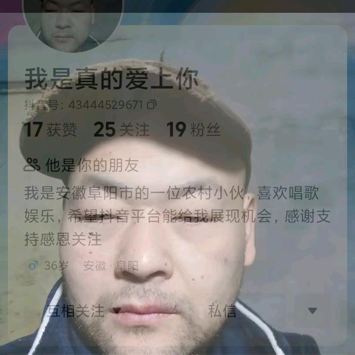 小老弟，傻路仔🎤