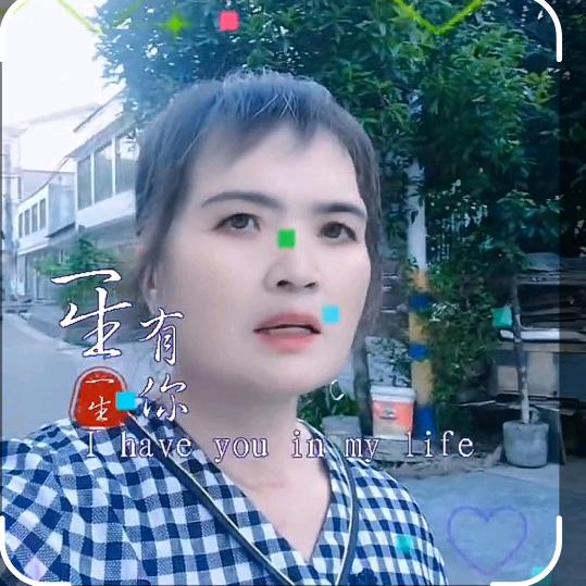 好姐姐