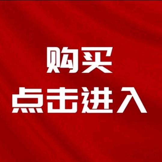 W卿沫貅（视频同款书籍都在橱窗）