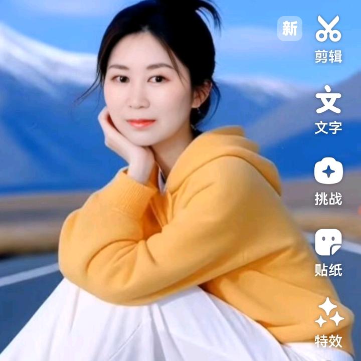 永远 幸福