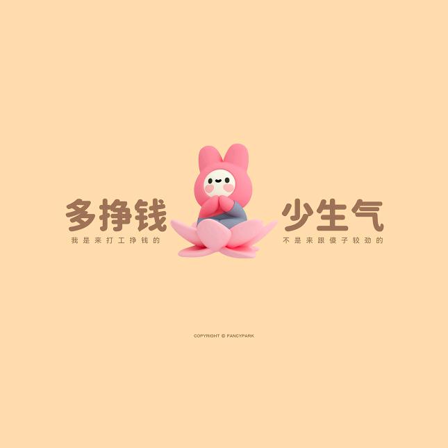 微笑向☀️