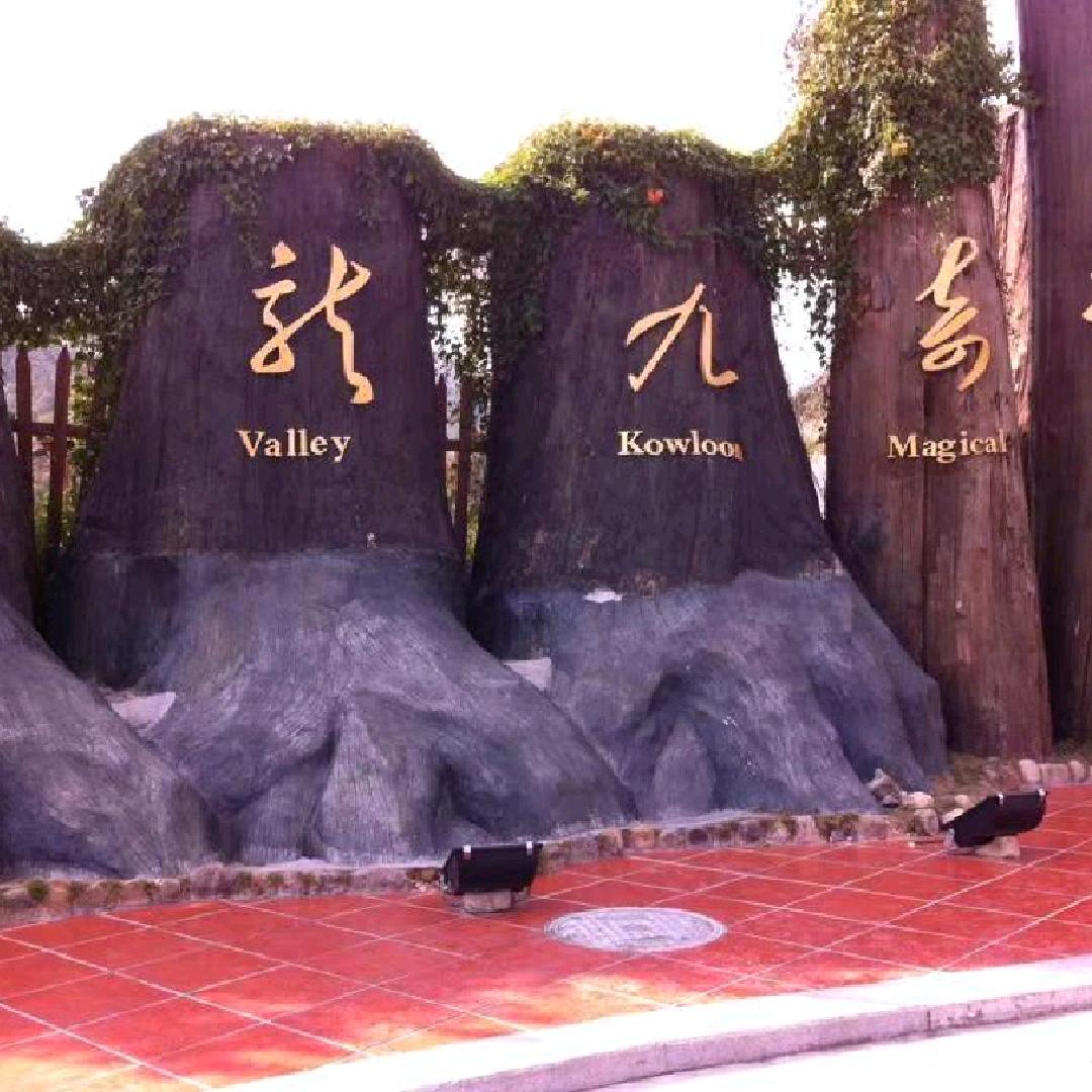 辉煌绵羊