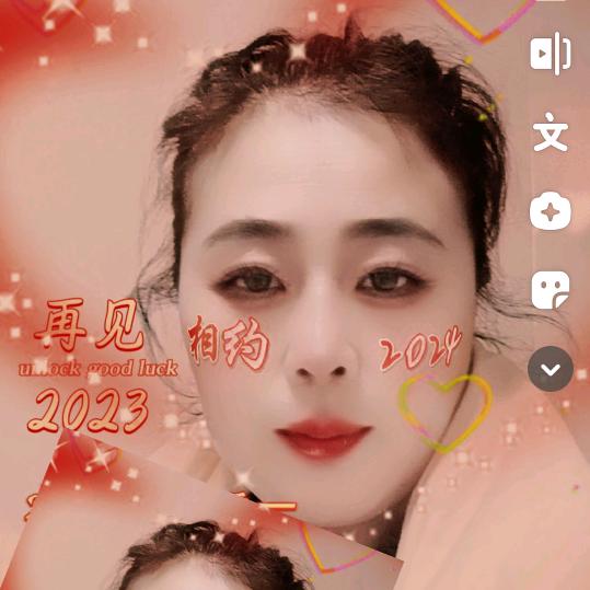 魅力徐姐