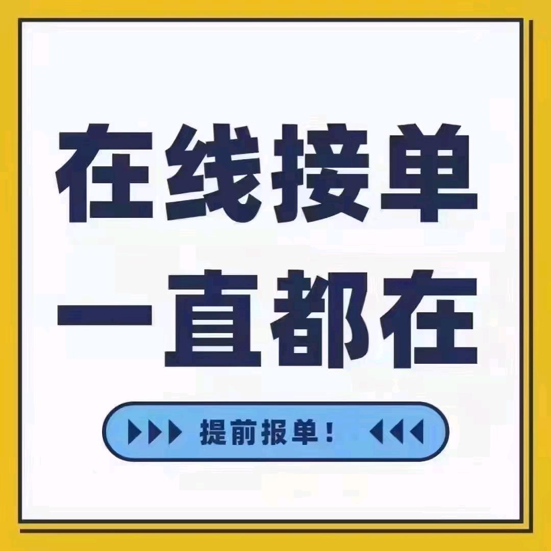 哈尔滨严选哥
