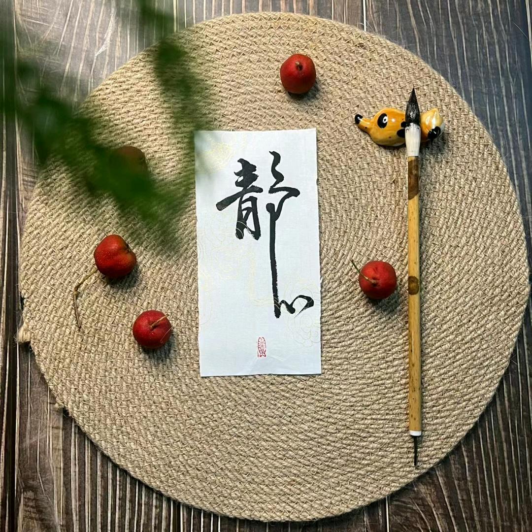 绵绵🌱