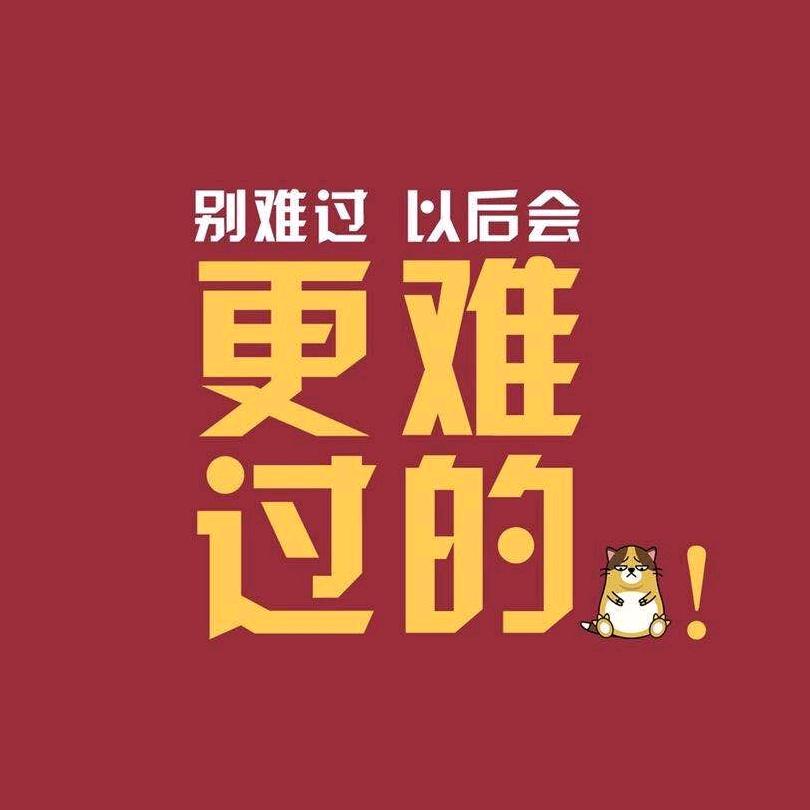 被两个男人追着沙得女人