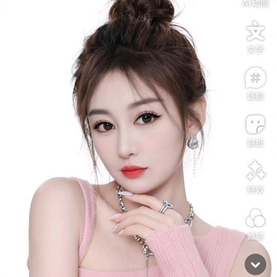 娇娇呀。