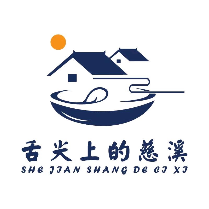 舌尖上的慈溪（cn柠萌）