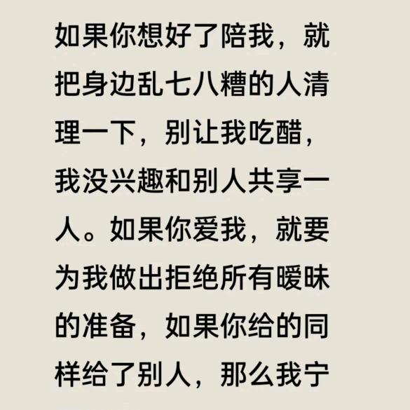 👉心累👈