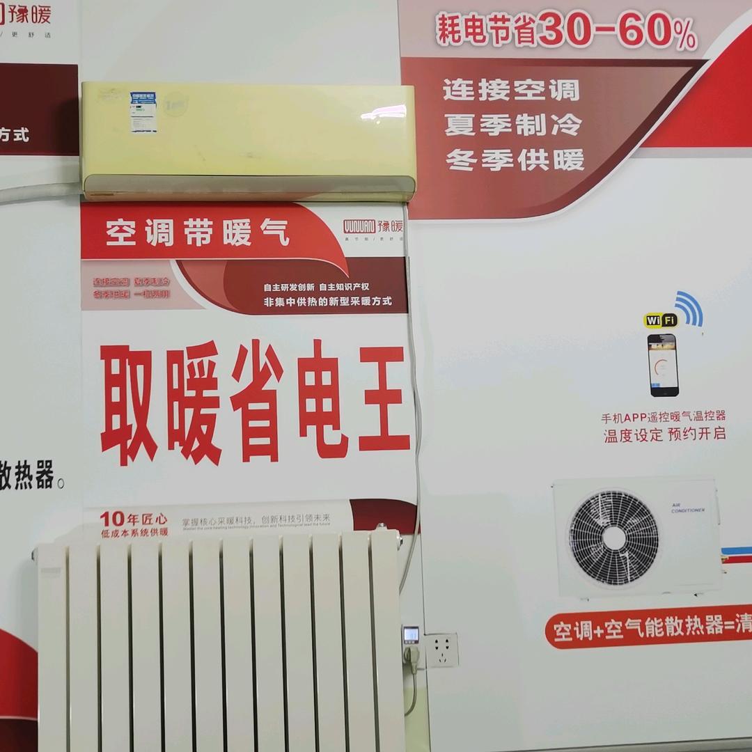 王奇家电
