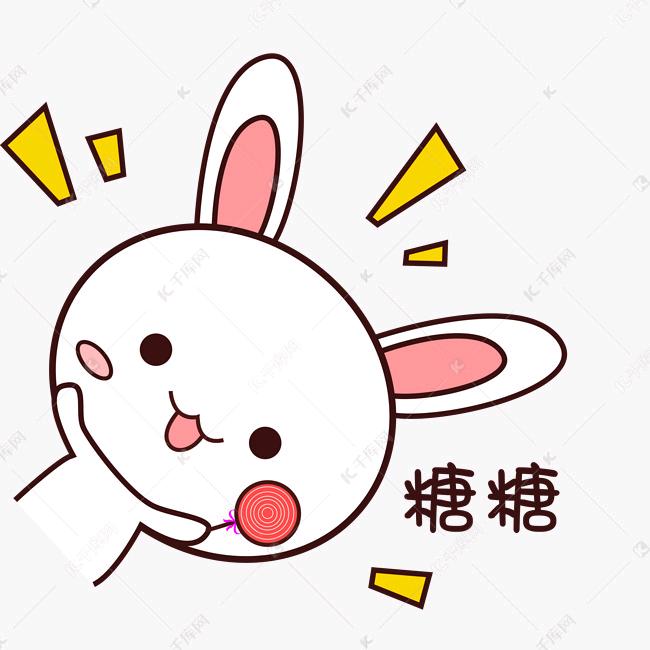 甜甜酱