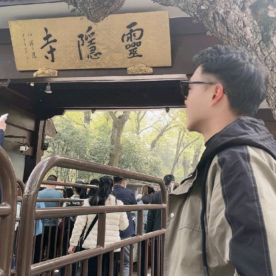 随变就好