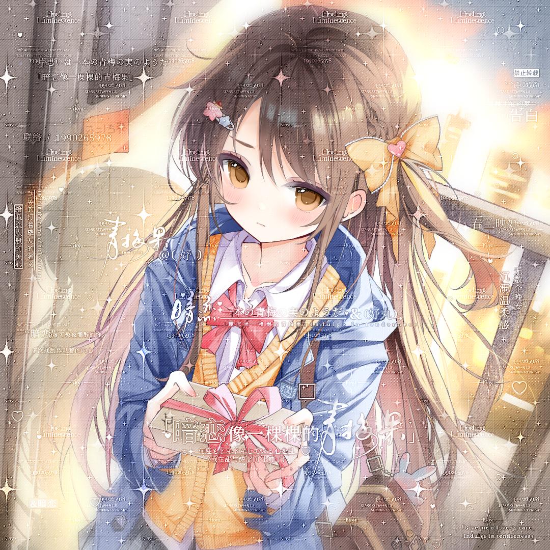 kiyo