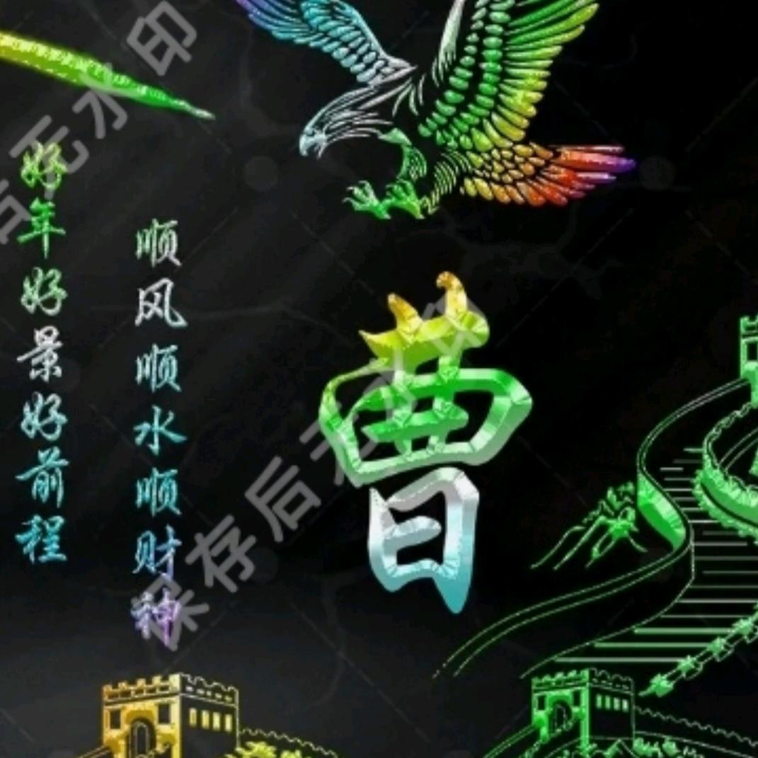 织羽