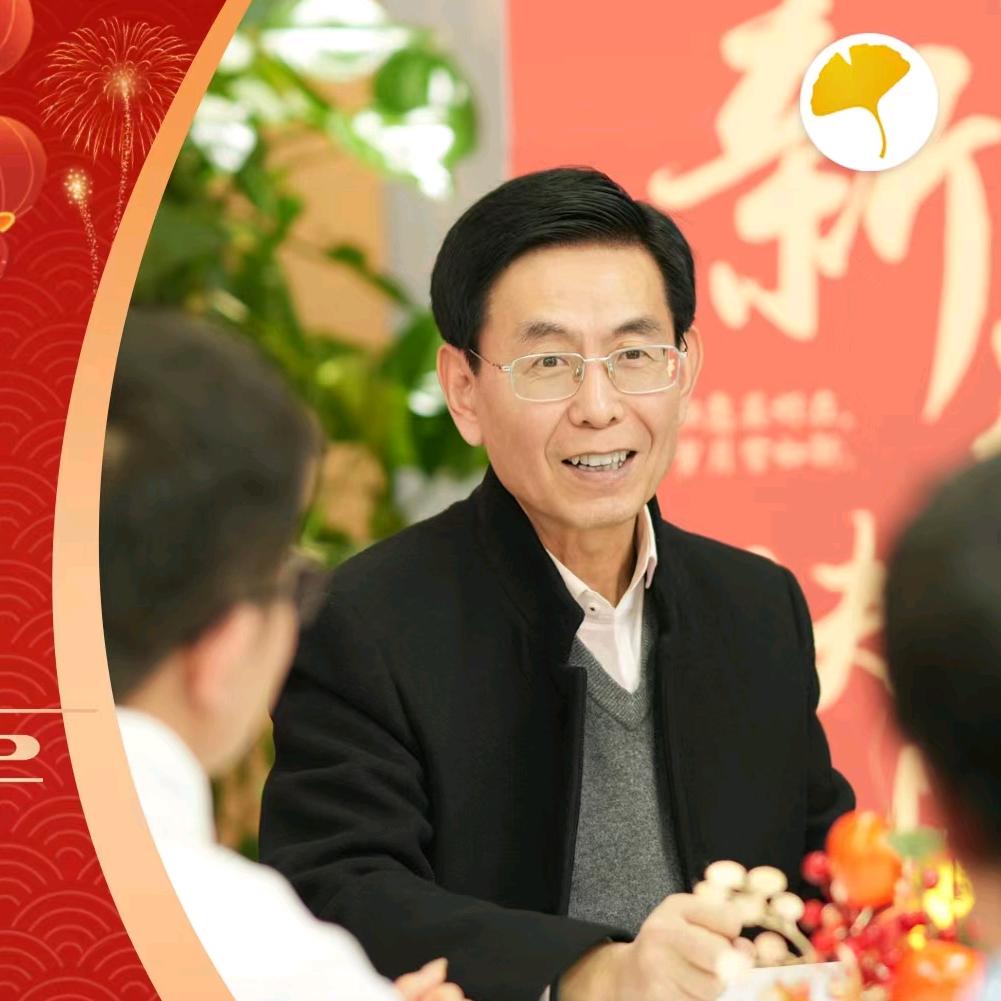 杏林明师大讲堂