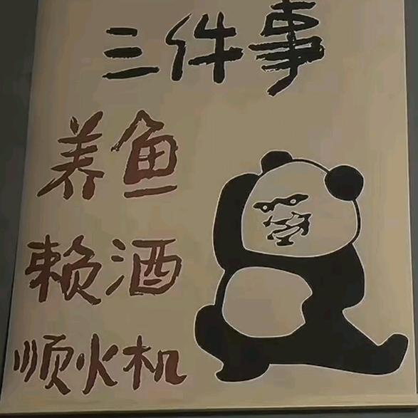 光军不钢枪（三角洲）