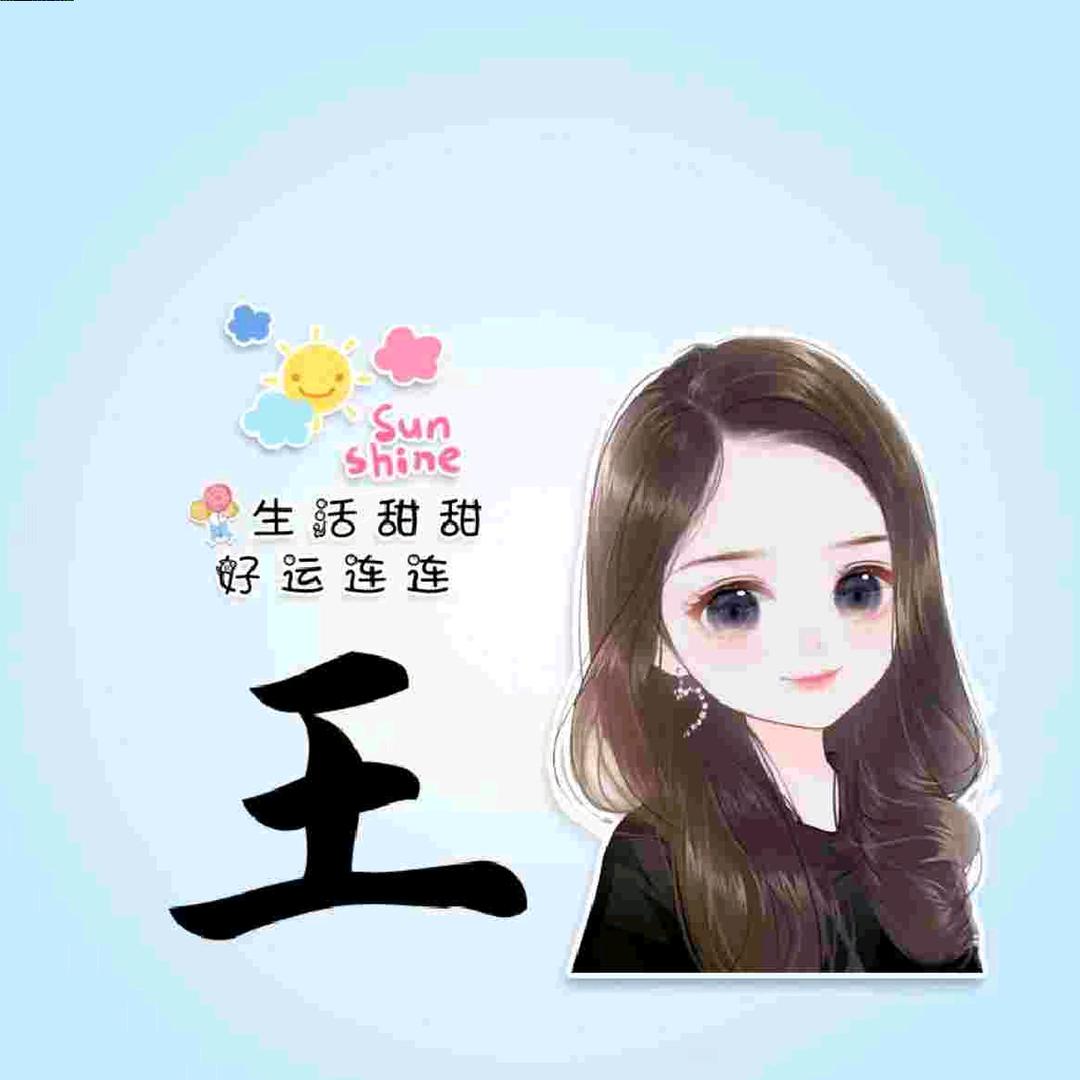 微笑前行