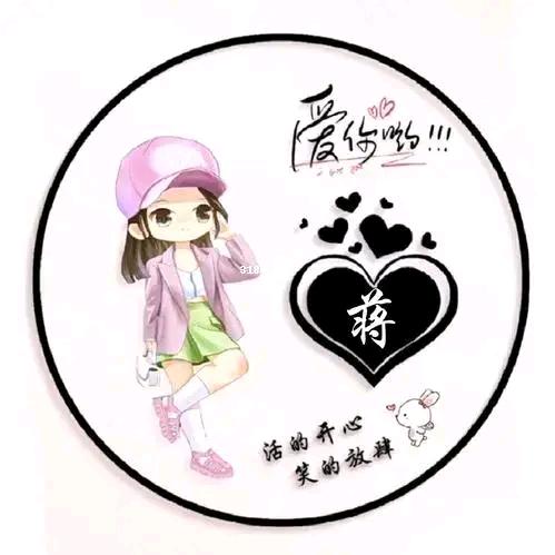 ♥洁╭(╯ε╰)╮宝♥(｡￫v￩｡)♥