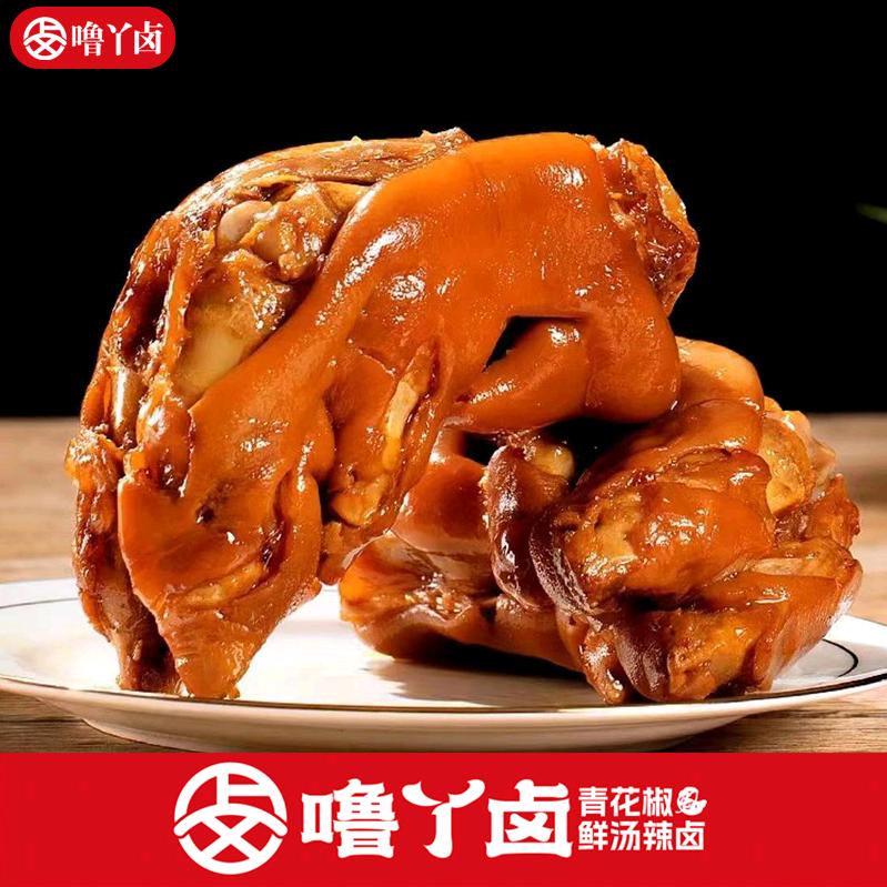 噜丫卤（宅子头店）福利号