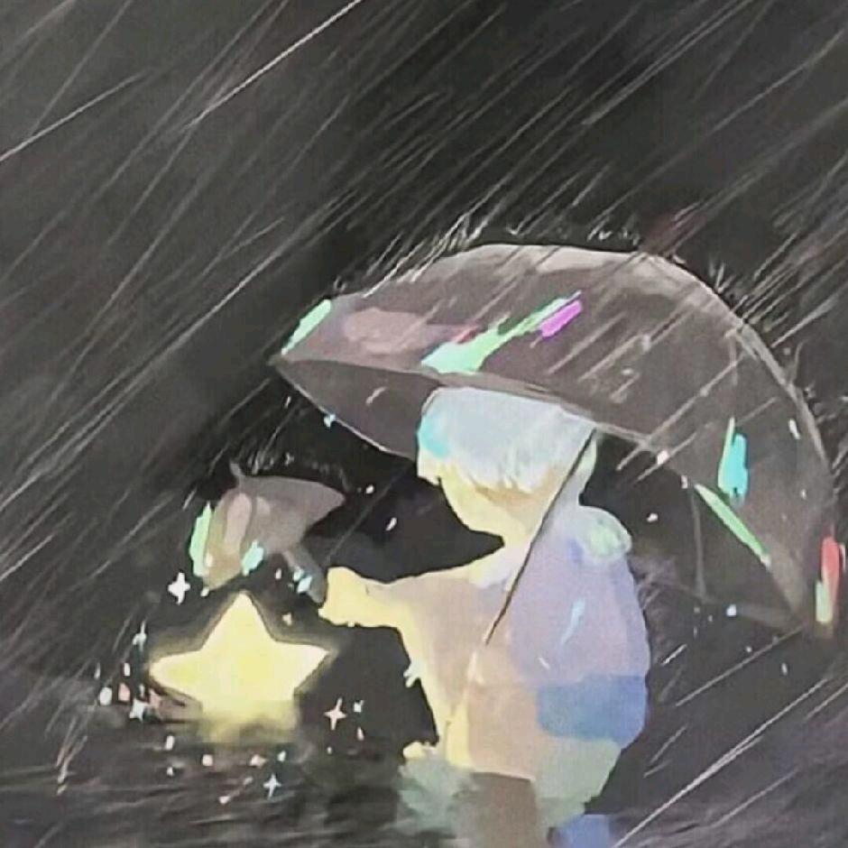 不染.
