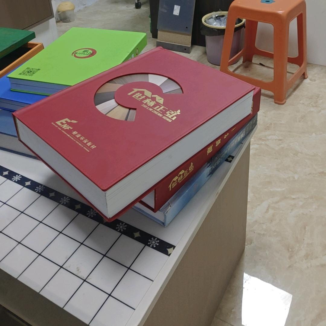 世林正弘板材华商汇运营中心