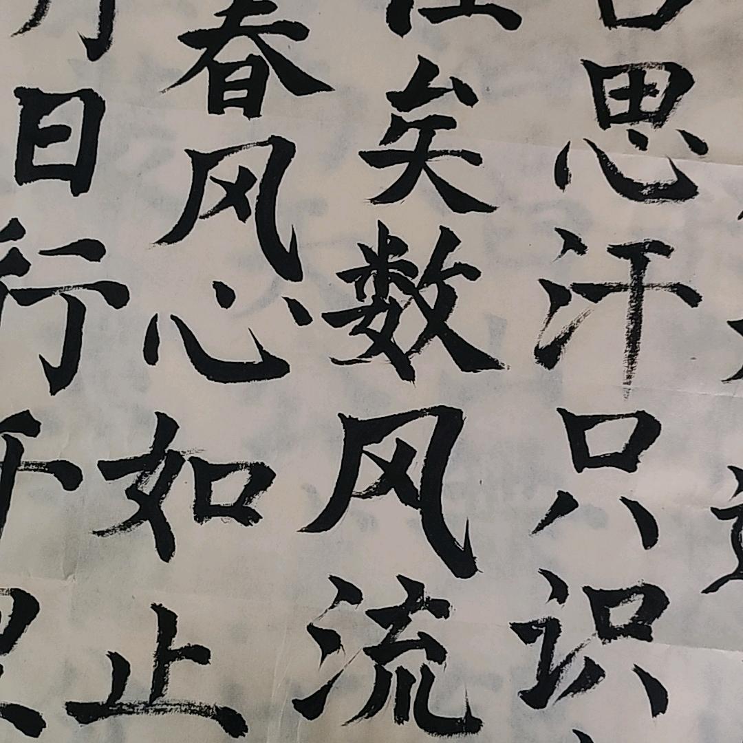 爱写字的刘老师