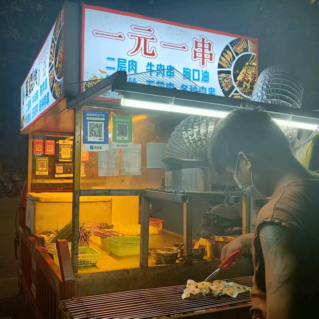 小吴烧烤.
