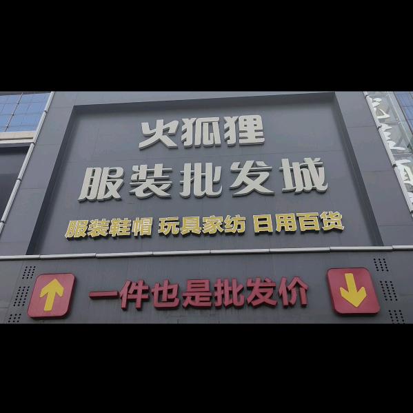 火狐狸婷丫头*✲ﾟ*